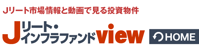Jリートview